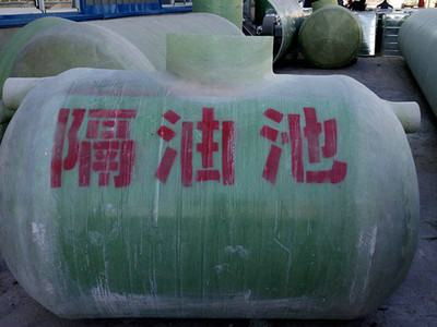四川玻璃钢隔油池