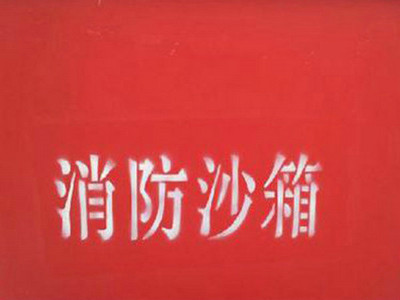 四川玻璃钢工具箱图片2