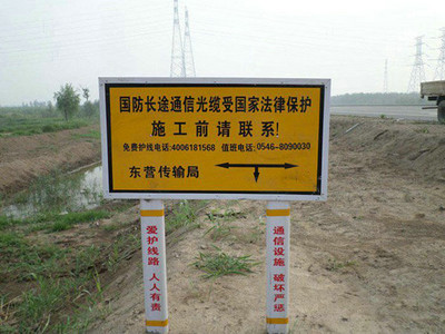 四川玻璃钢警示牌